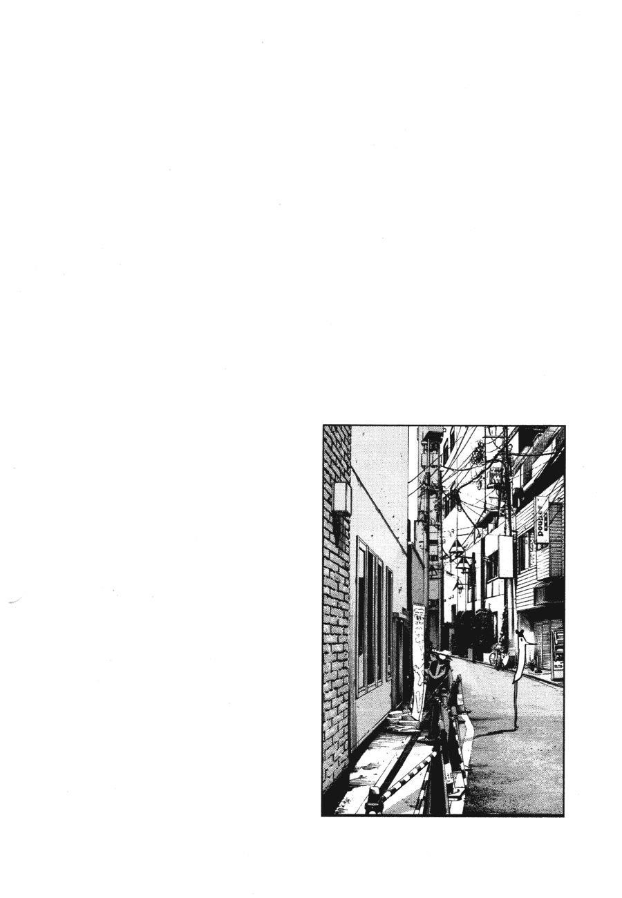 Oyasumi punpun Chapter 74 - Page 1