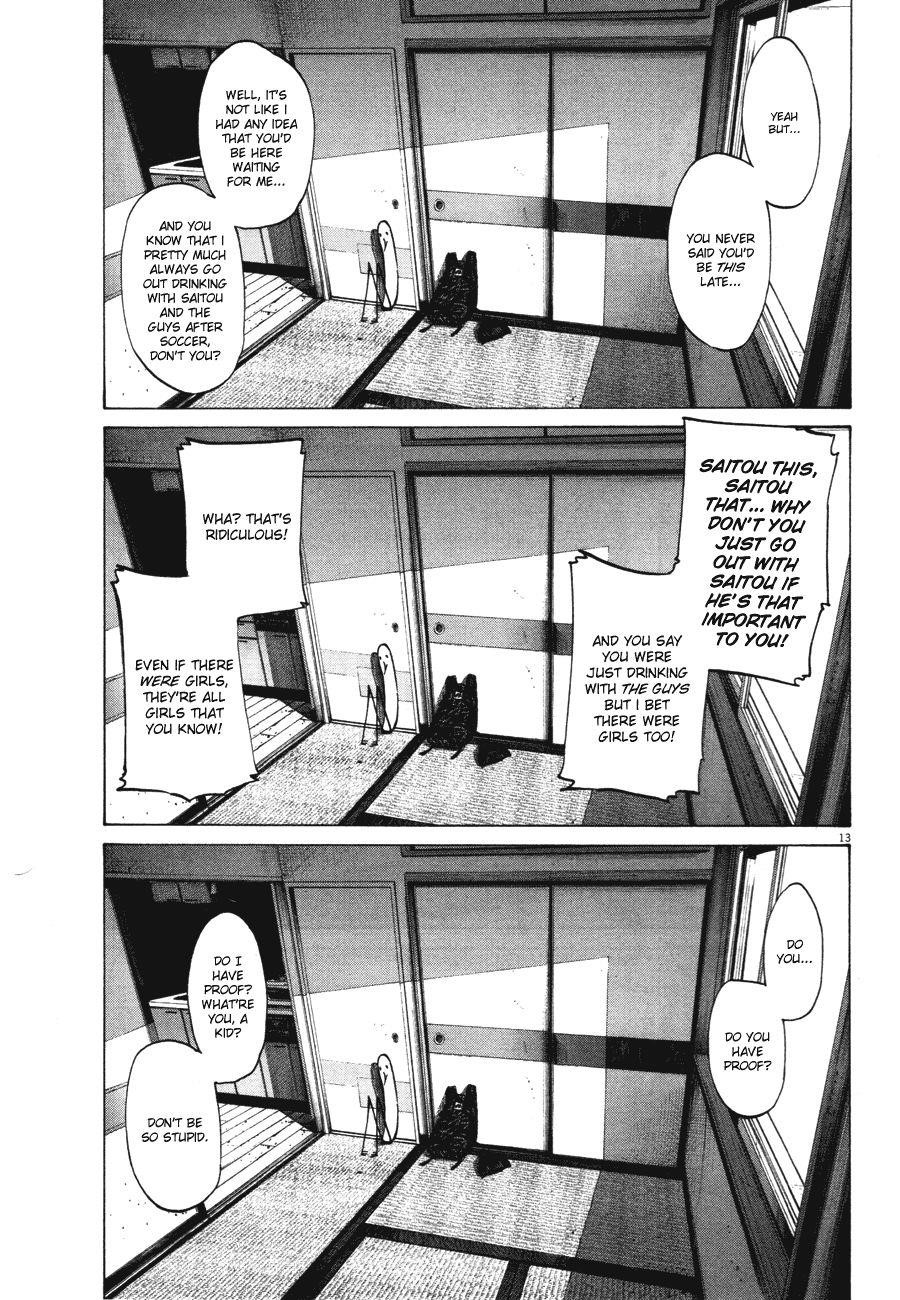 Oyasumi punpun Chapter 74 - Page 14