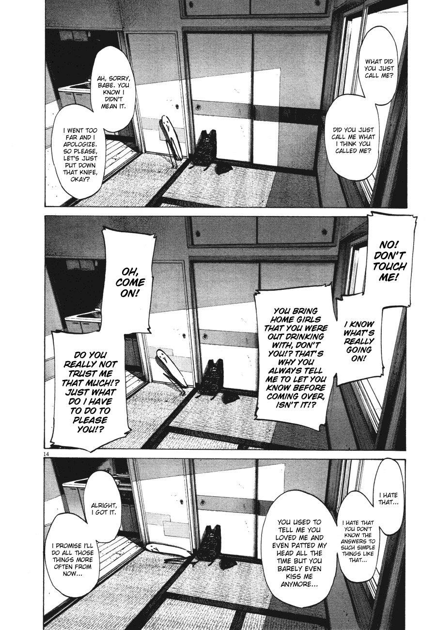 Oyasumi punpun Chapter 74 - Page 15