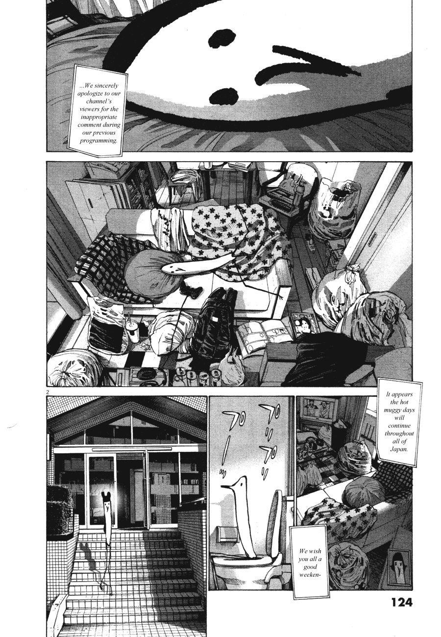 Oyasumi punpun Chapter 74 - Page 3