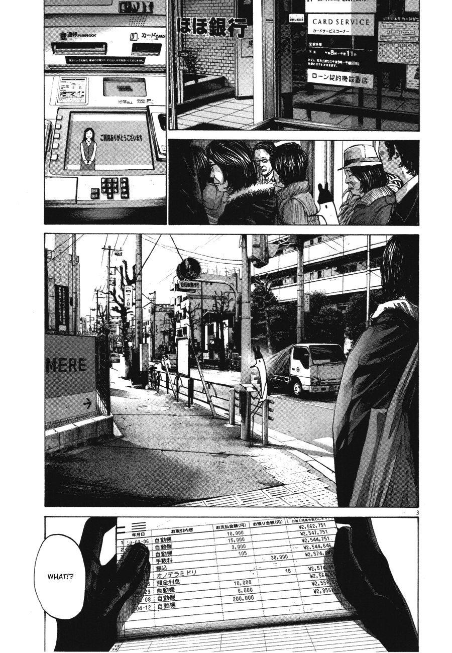 Oyasumi punpun Chapter 74 - Page 4