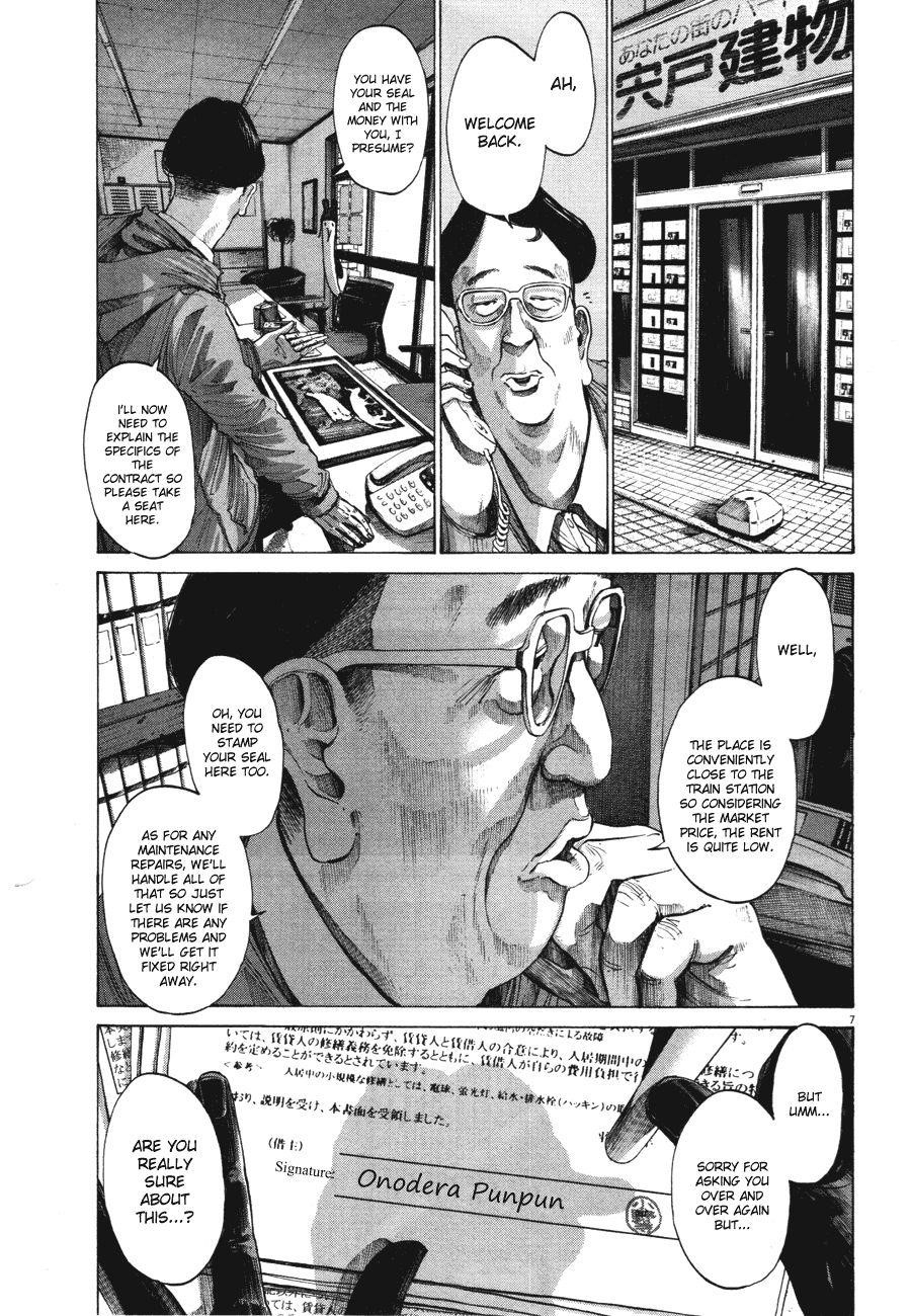 Oyasumi punpun Chapter 74 - Page 8