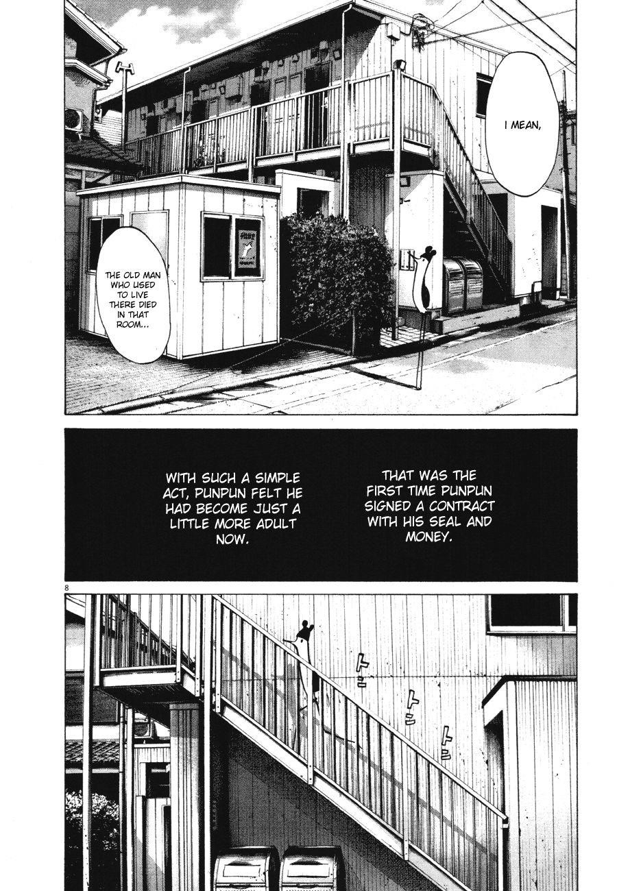 Oyasumi punpun Chapter 74 - Page 9