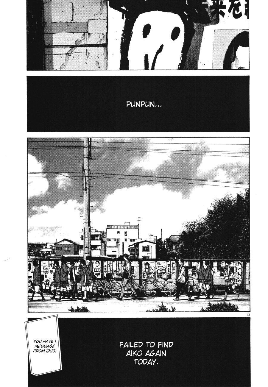 Oyasumi punpun Chapter 75 - Page 13