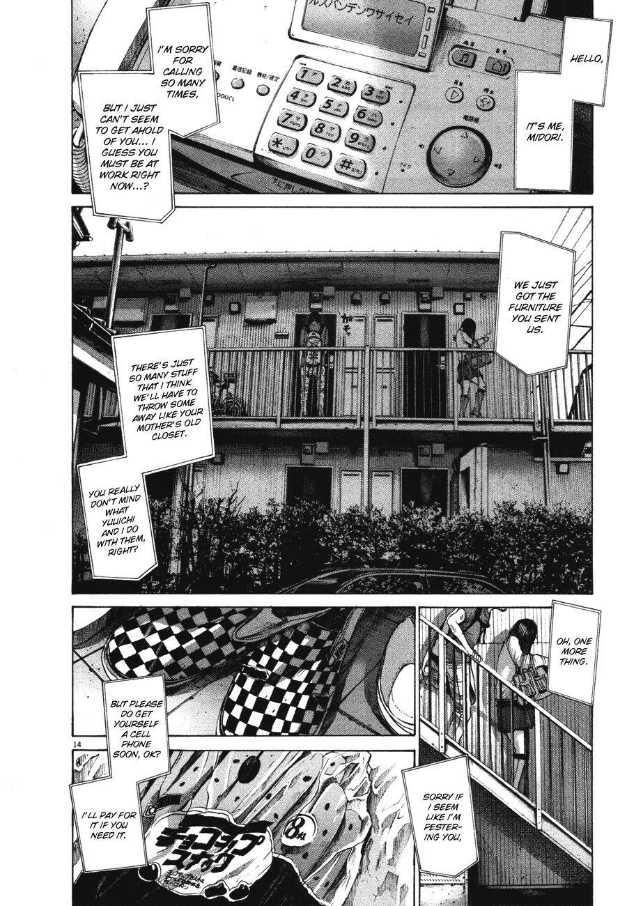 Oyasumi punpun Chapter 75 - Page 14