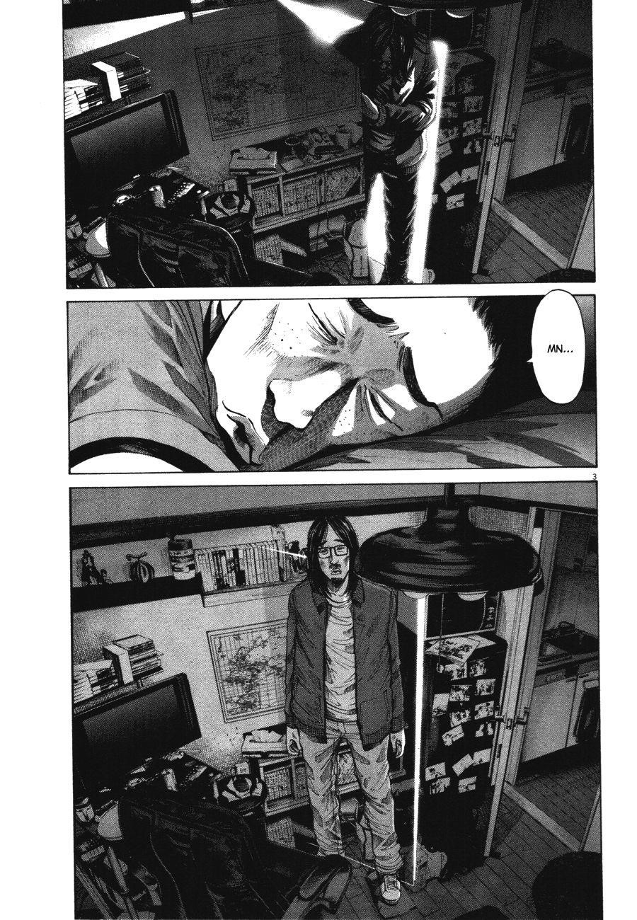 Oyasumi punpun Chapter 75 - Page 3