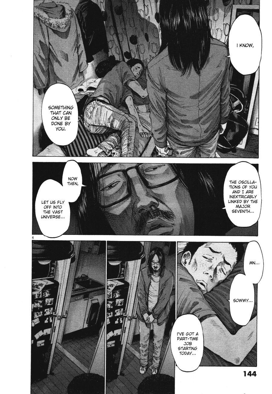 Oyasumi punpun Chapter 75 - Page 4