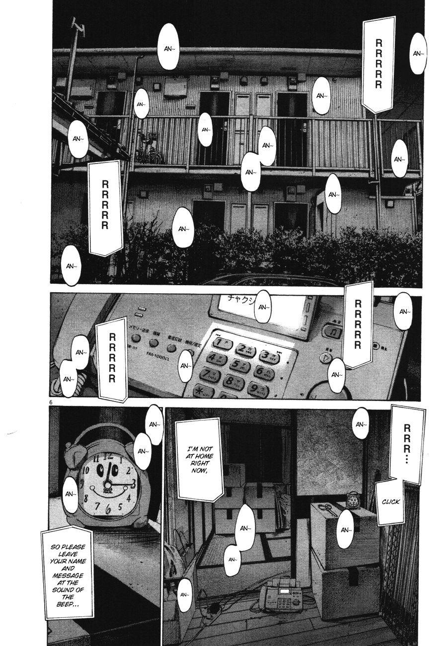 Oyasumi punpun Chapter 75 - Page 6