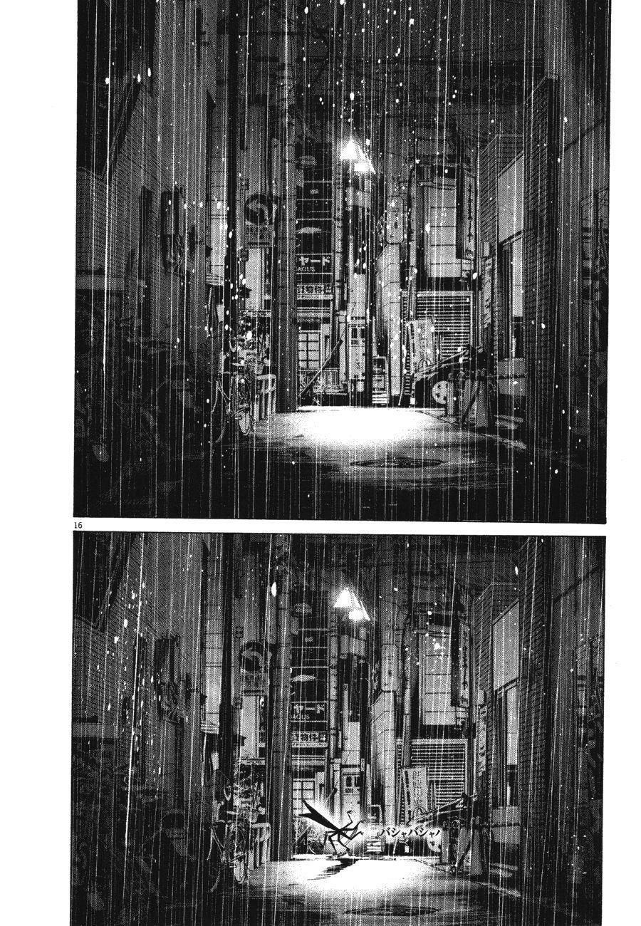 Oyasumi punpun Chapter 76 - Page 17