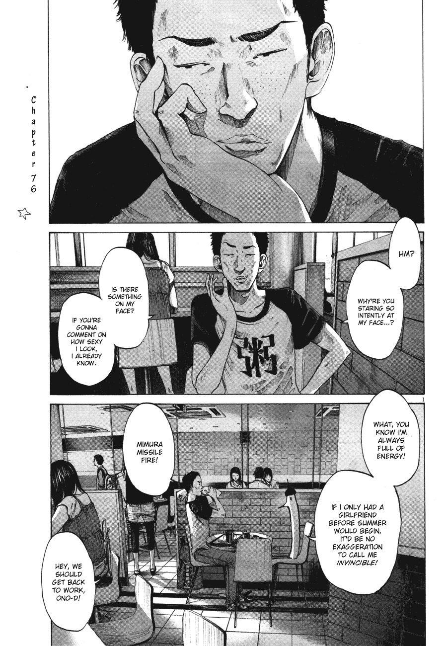 Oyasumi punpun Chapter 76 - Page 2