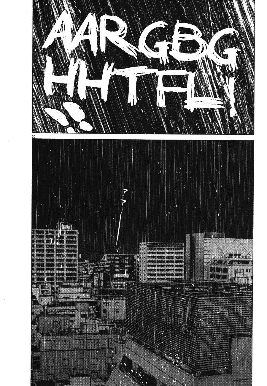 Oyasumi punpun Chapter 76 - Page 21