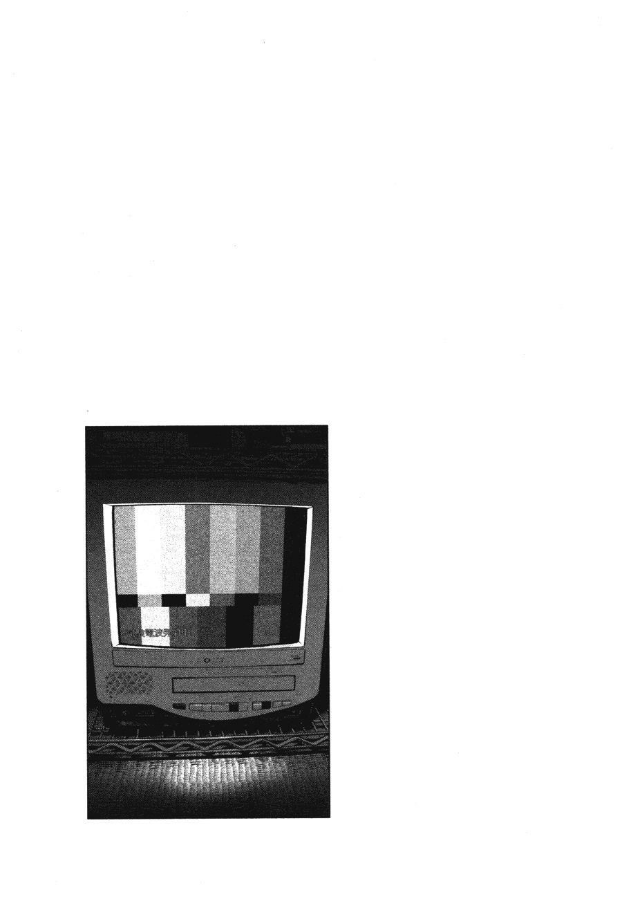 Oyasumi punpun Chapter 76 - Page 22