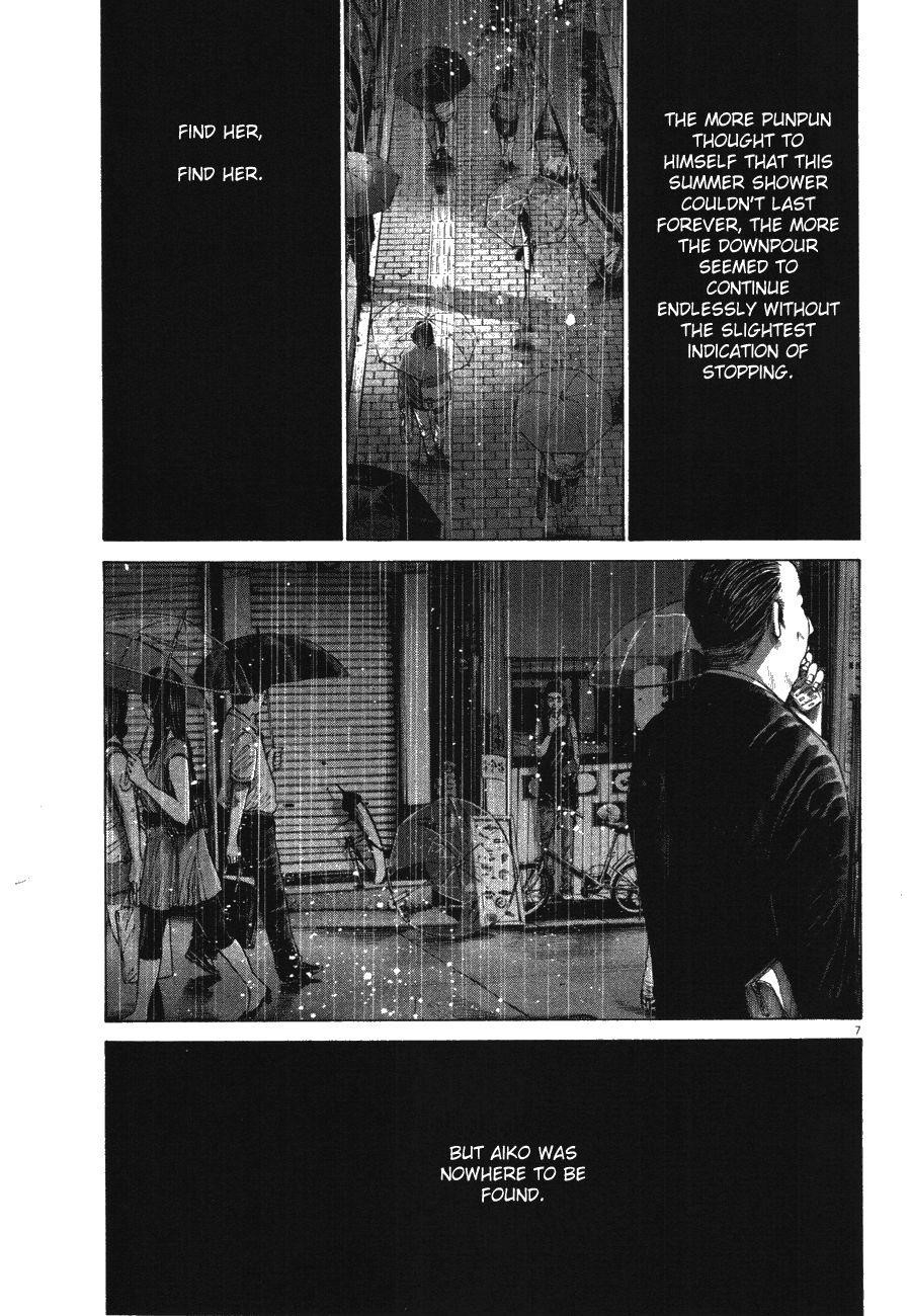 Oyasumi punpun Chapter 76 - Page 8