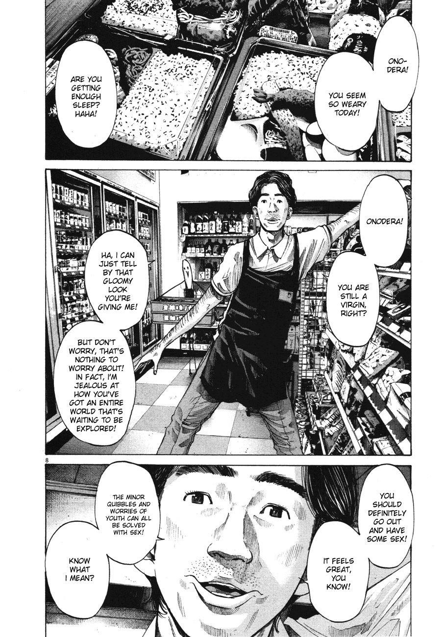 Oyasumi punpun Chapter 76 - Page 9