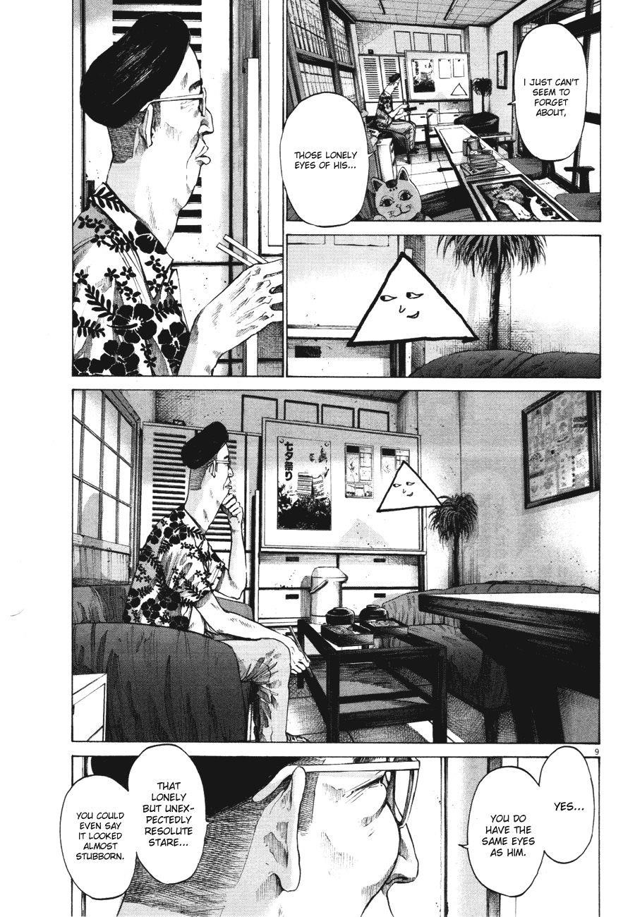 Oyasumi punpun Chapter 77 - Page 10