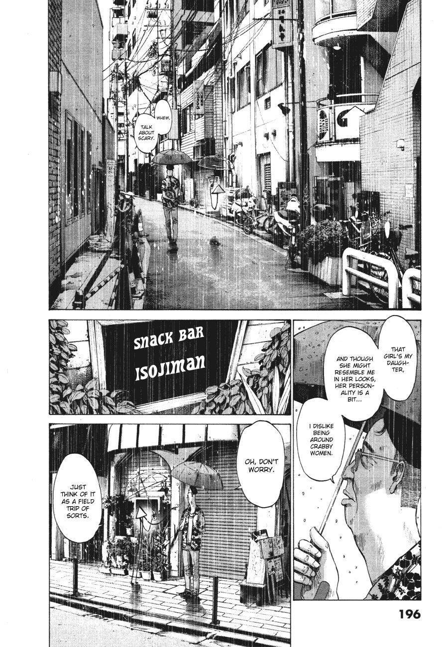Oyasumi punpun Chapter 77 - Page 15
