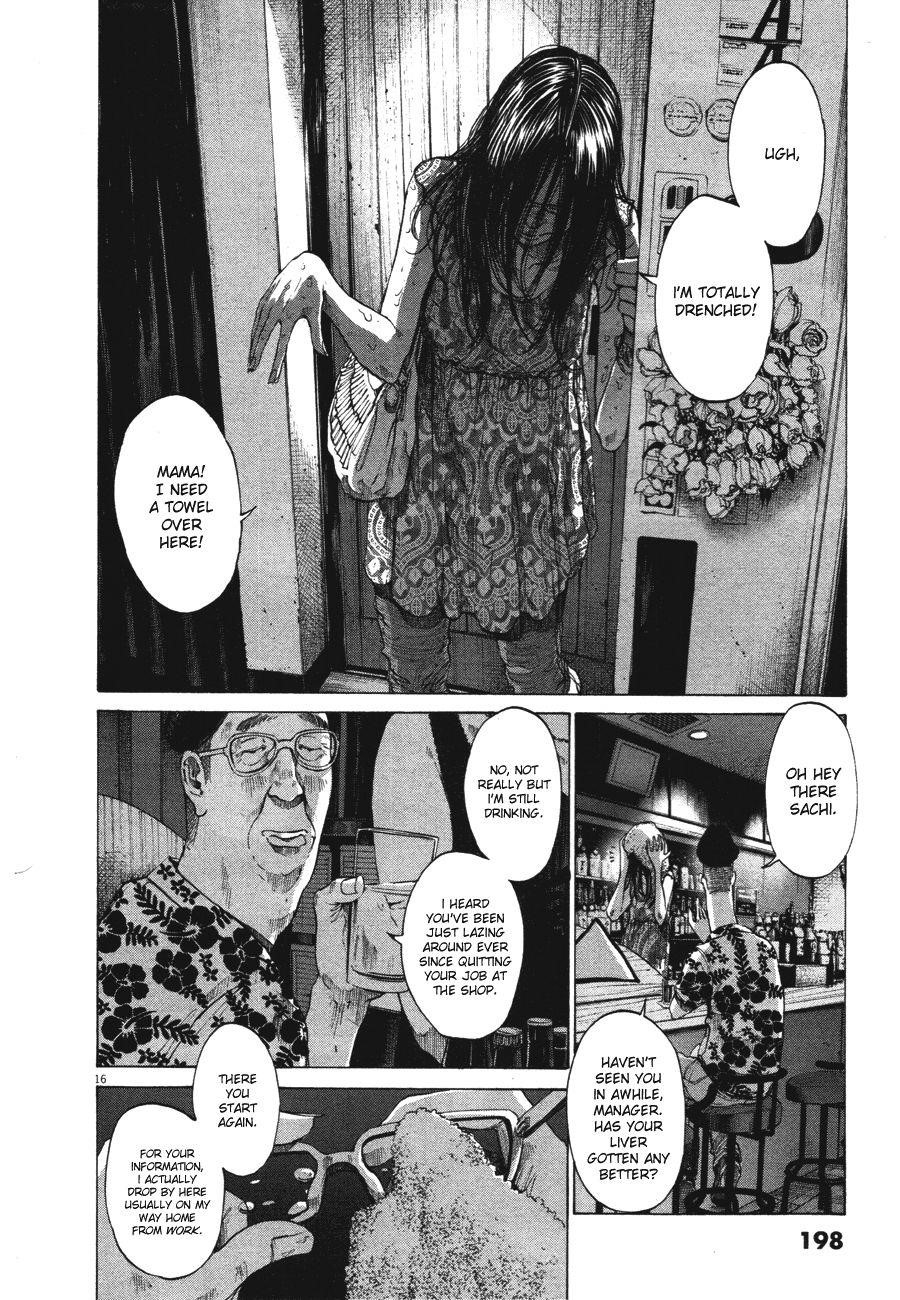 Oyasumi punpun Chapter 77 - Page 17