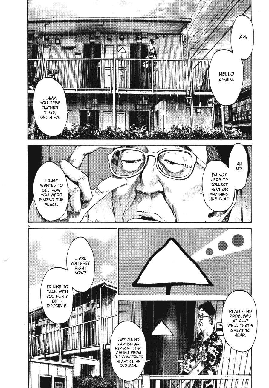 Oyasumi punpun Chapter 77 - Page 7