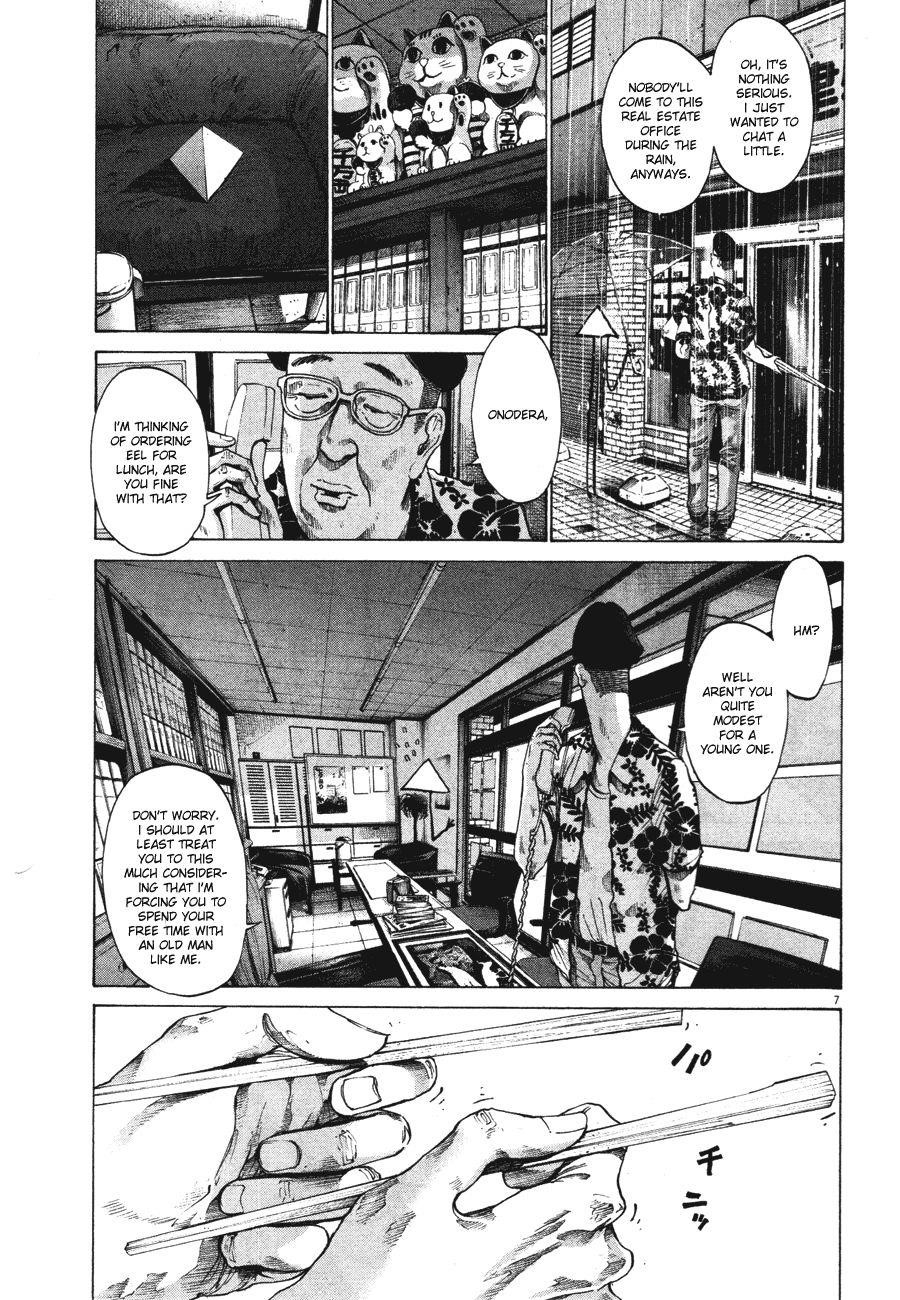 Oyasumi punpun Chapter 77 - Page 8
