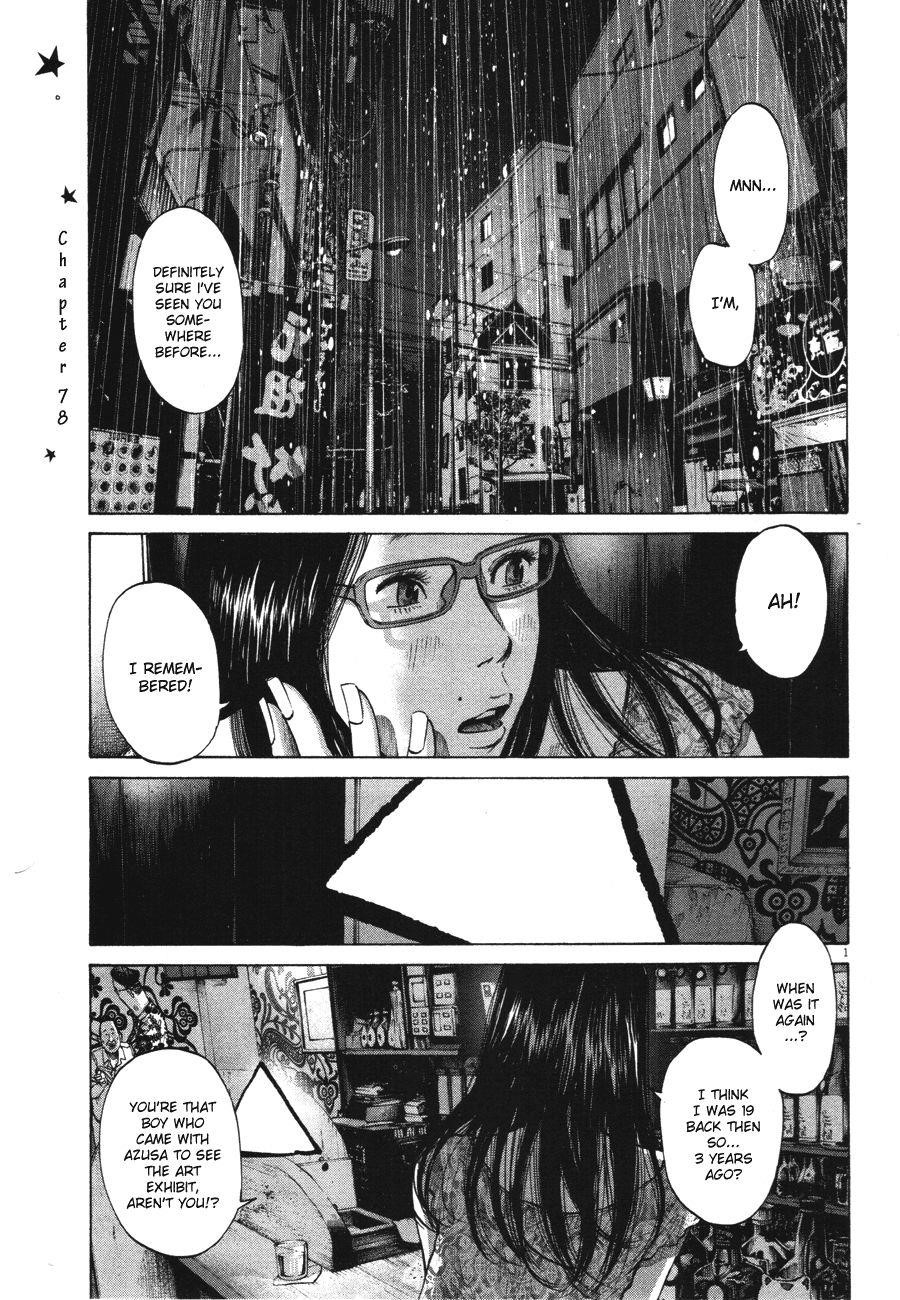 Oyasumi punpun Chapter 78 - Page 1