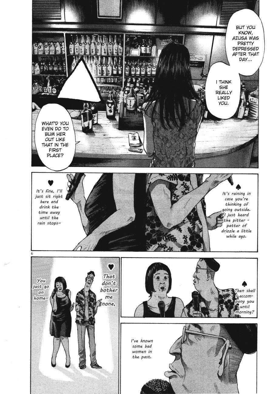 Oyasumi punpun Chapter 78 - Page 6