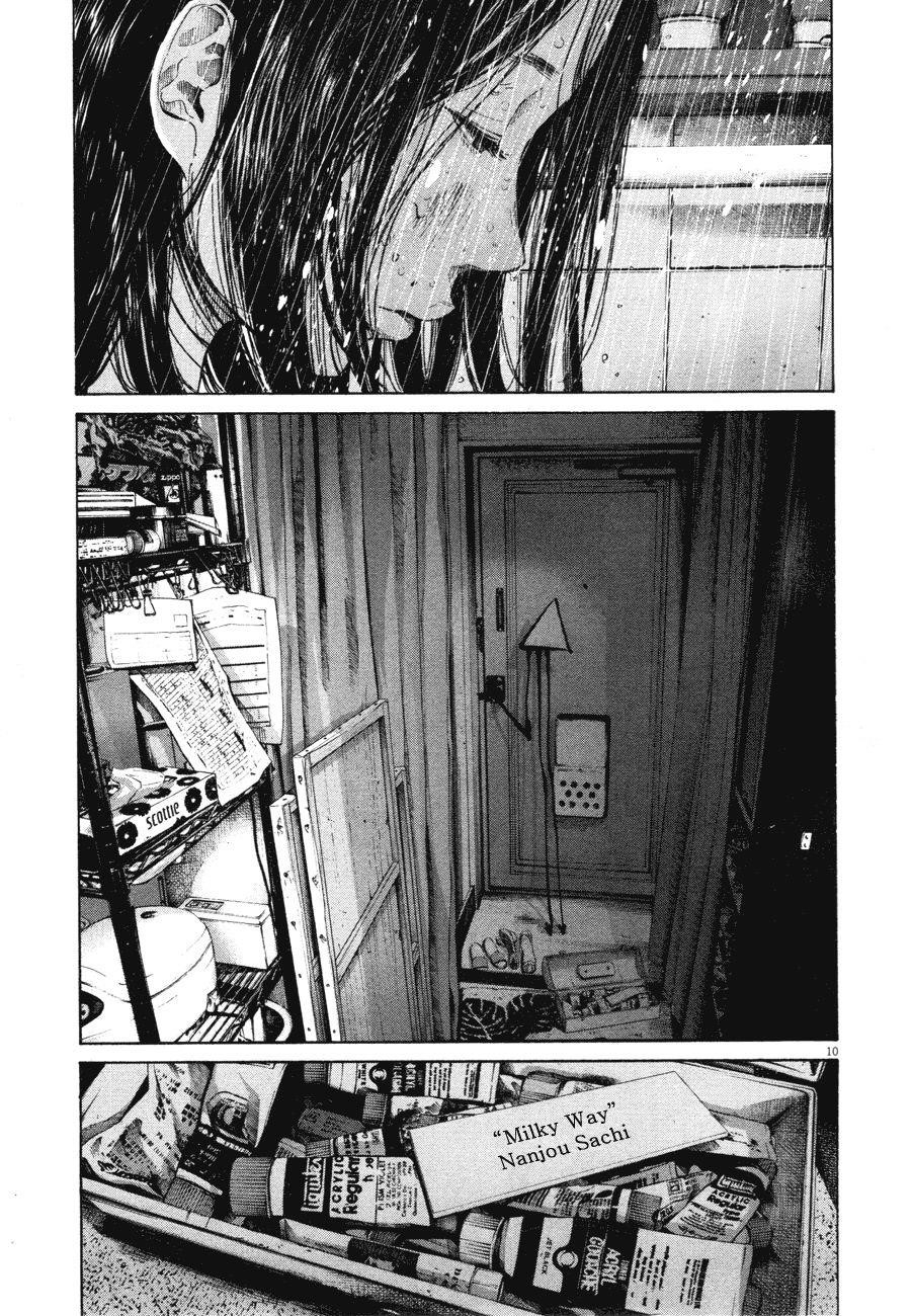 Oyasumi punpun Chapter 79 - Page 12