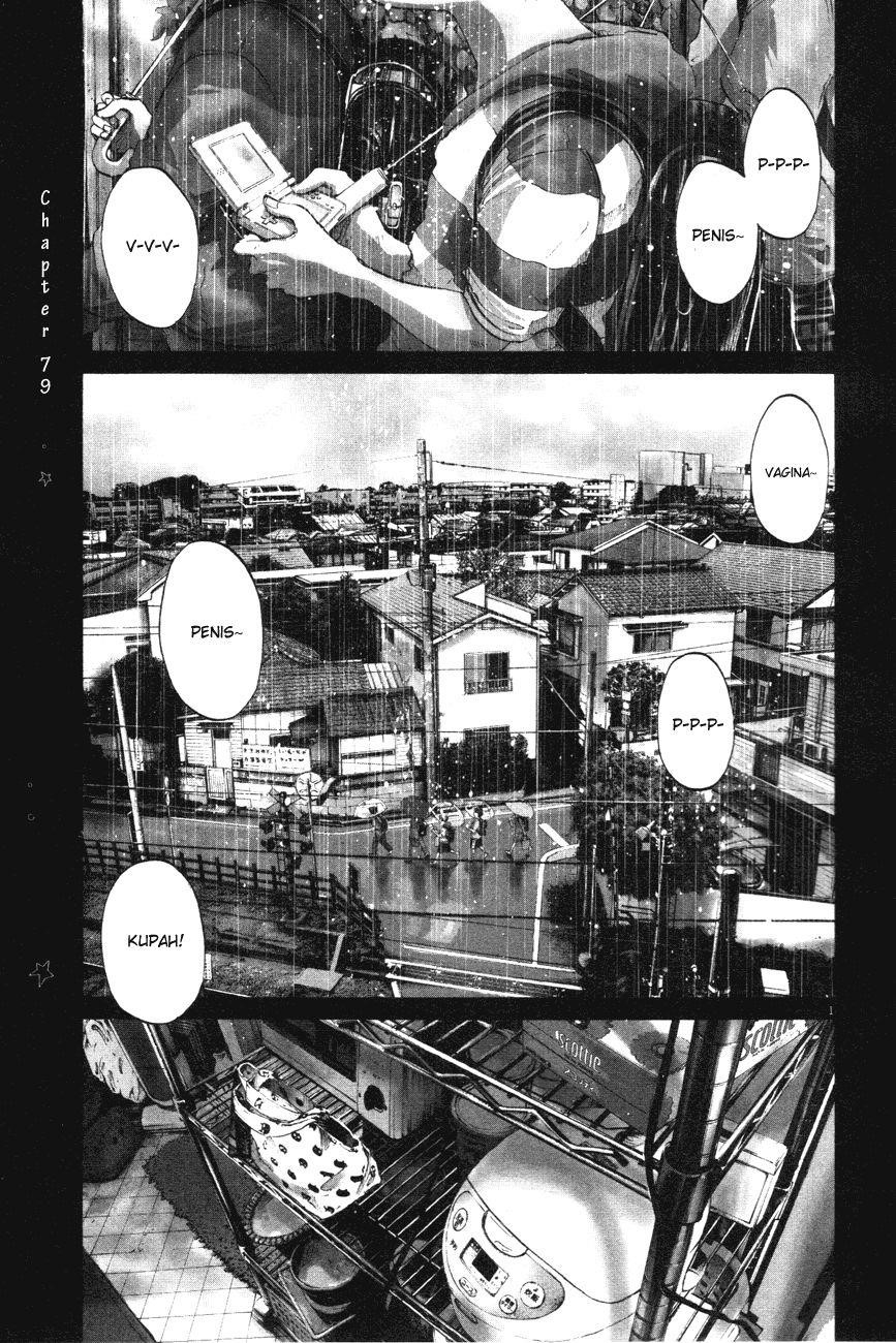 Oyasumi punpun Chapter 79 - Page 3