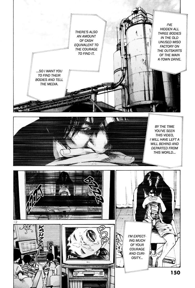 Oyasumi punpun Chapter 8 - Page 13