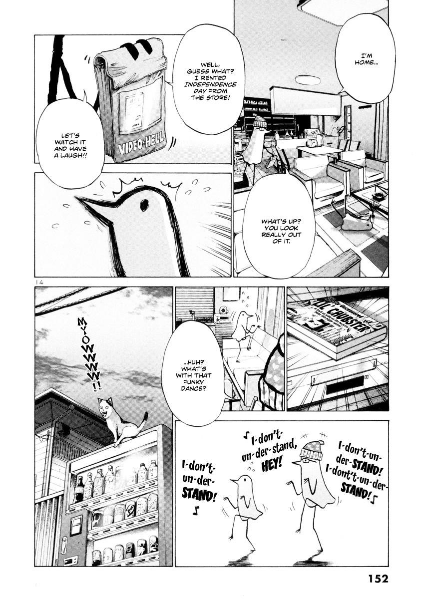 Oyasumi punpun Chapter 8 - Page 15