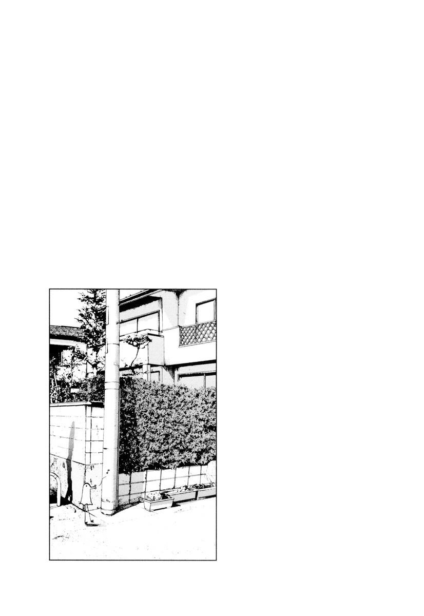 Oyasumi punpun Chapter 8 - Page 16