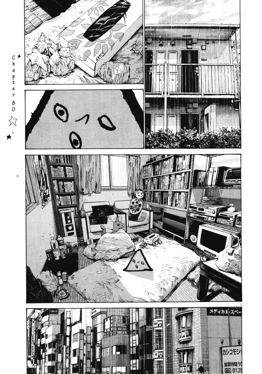 Oyasumi punpun Chapter 80 - Page 1