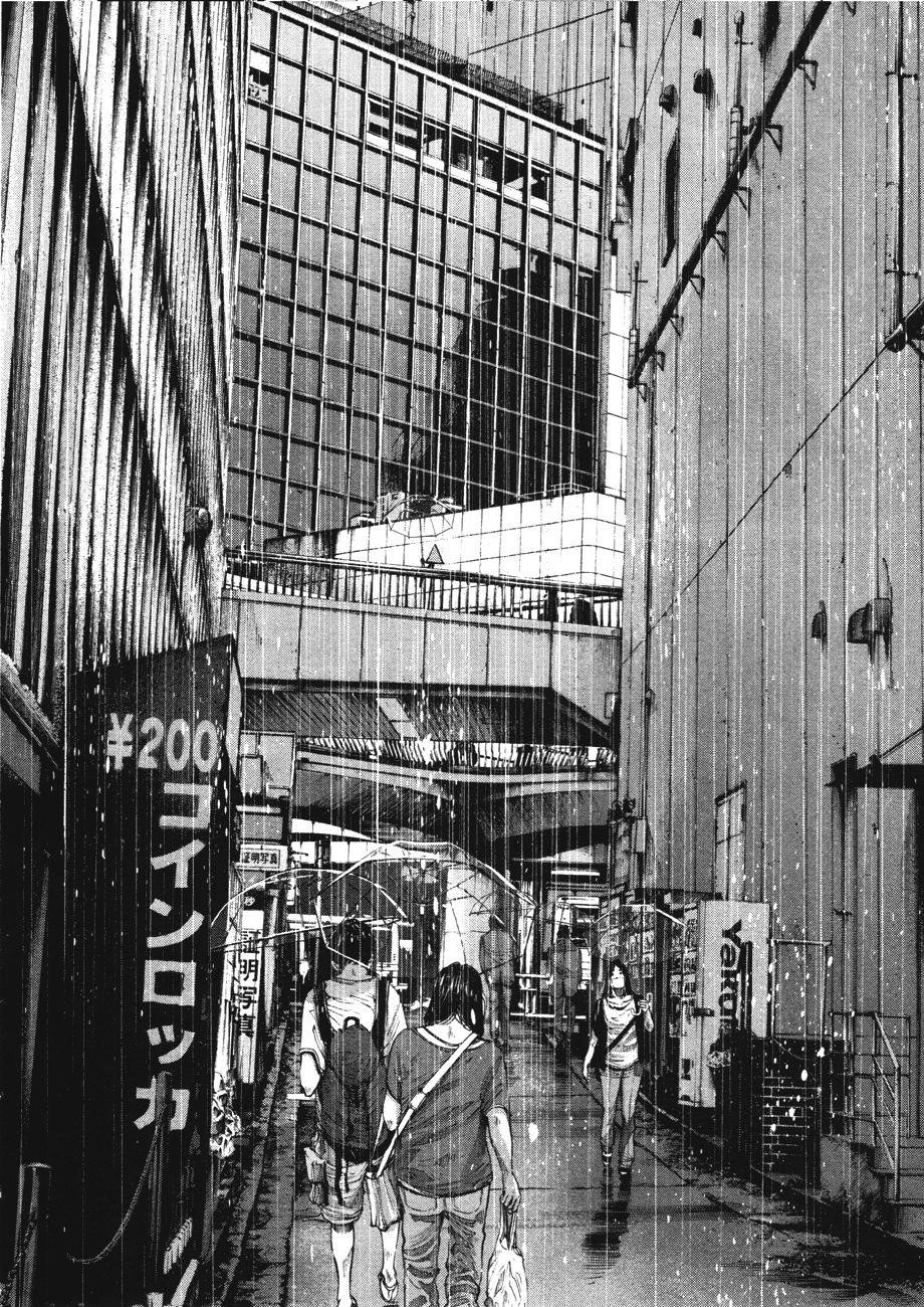 Oyasumi punpun Chapter 80 - Page 2