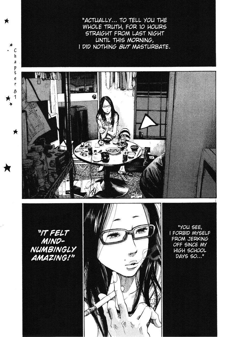Oyasumi punpun Chapter 81 - Page 1