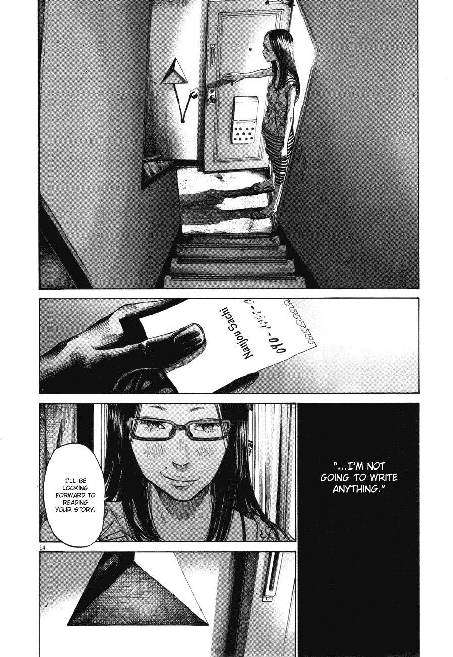 Oyasumi punpun Chapter 81 - Page 14