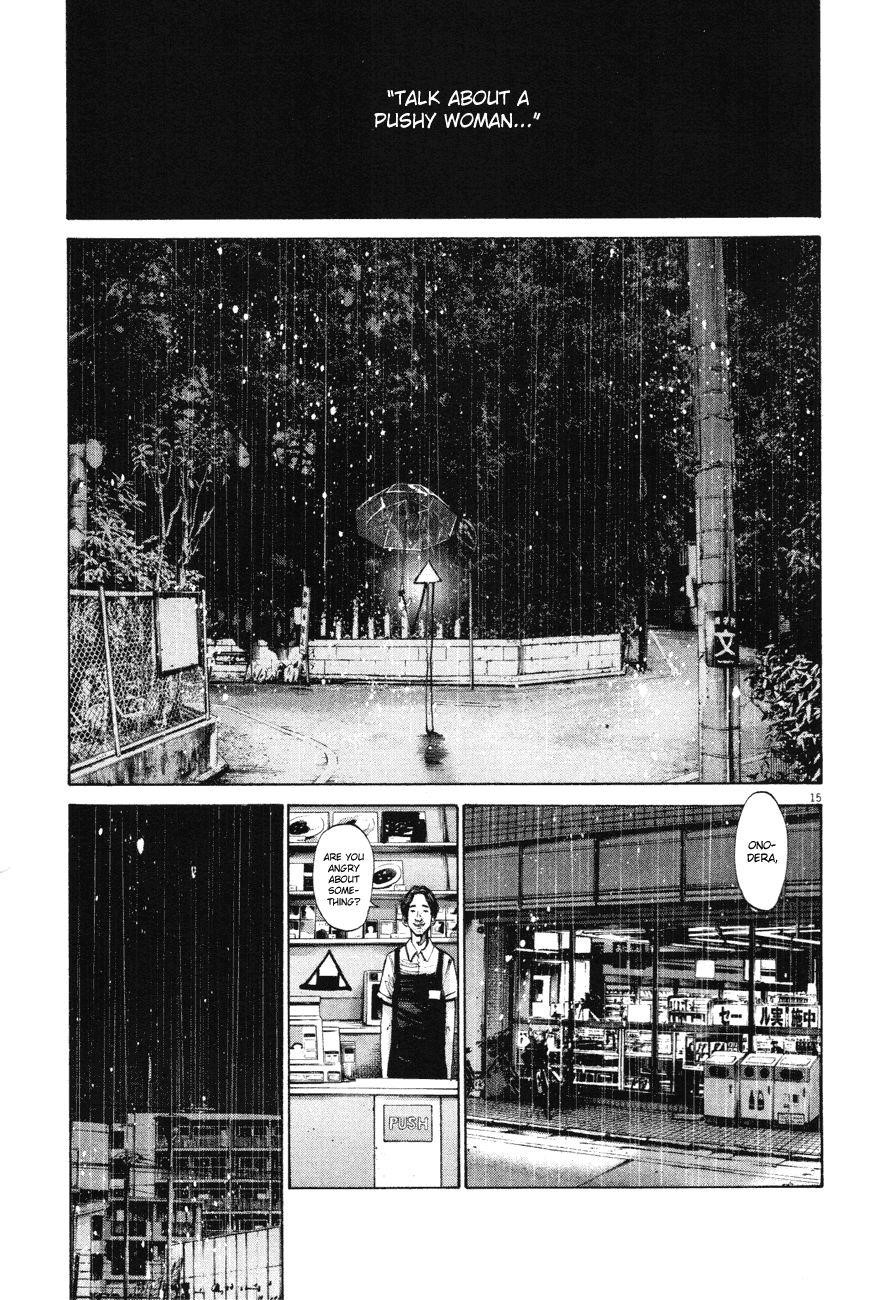Oyasumi punpun Chapter 81 - Page 15