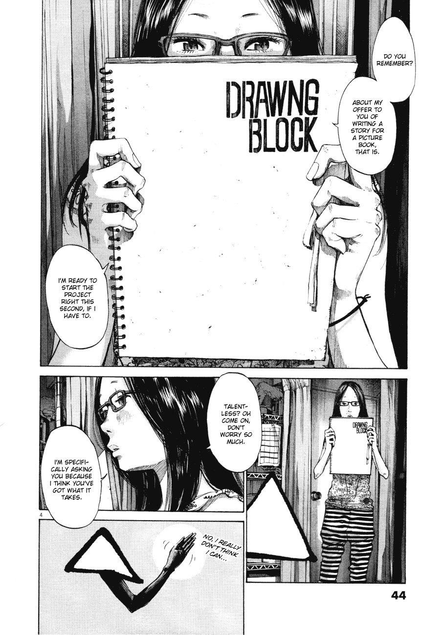 Oyasumi punpun Chapter 81 - Page 4