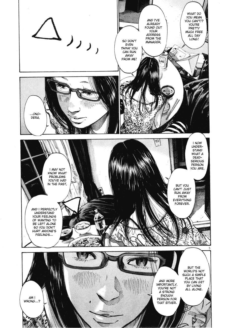 Oyasumi punpun Chapter 81 - Page 5