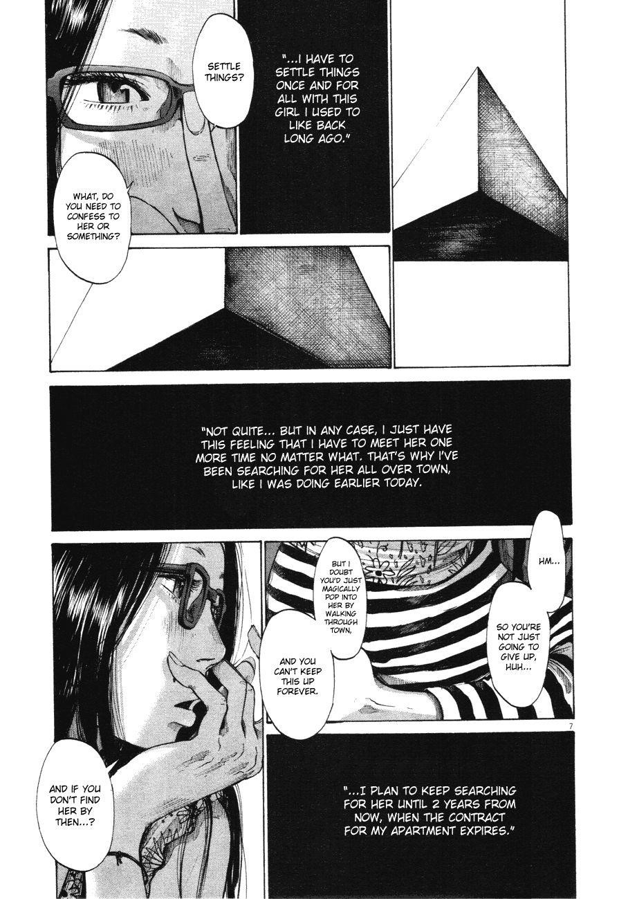 Oyasumi punpun Chapter 81 - Page 7