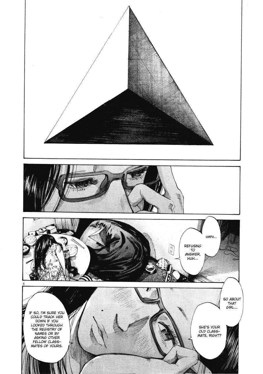 Oyasumi punpun Chapter 81 - Page 8