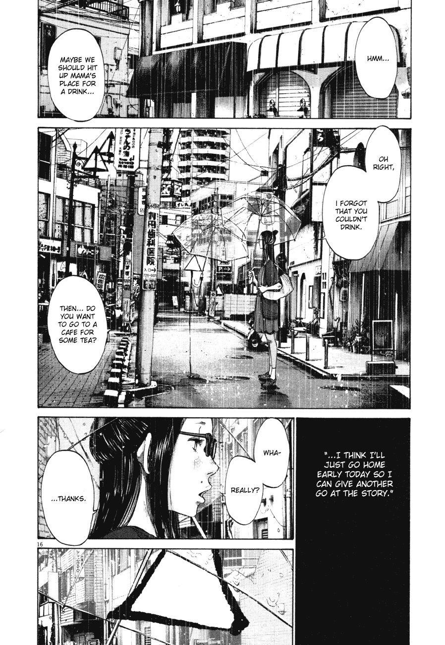 Oyasumi punpun Chapter 82 - Page 16