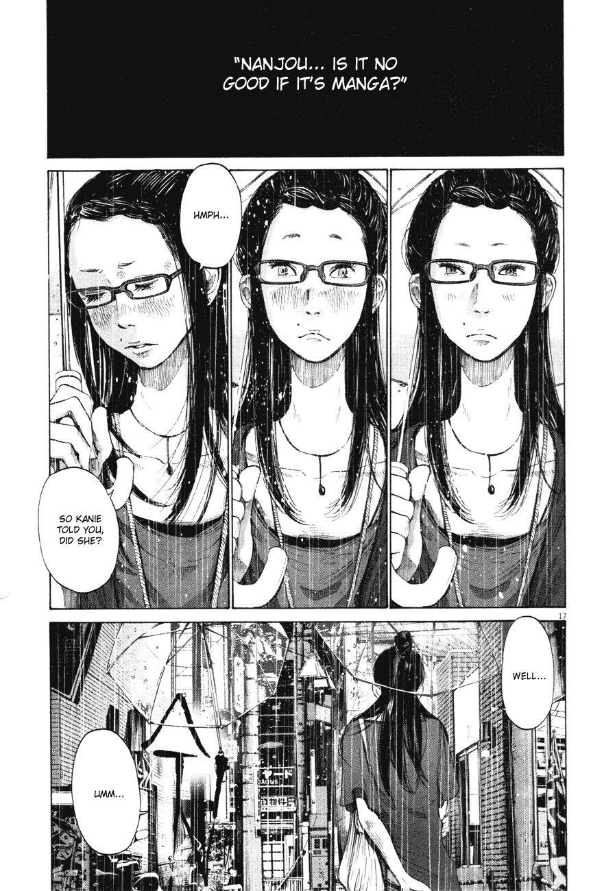 Oyasumi punpun Chapter 82 - Page 17