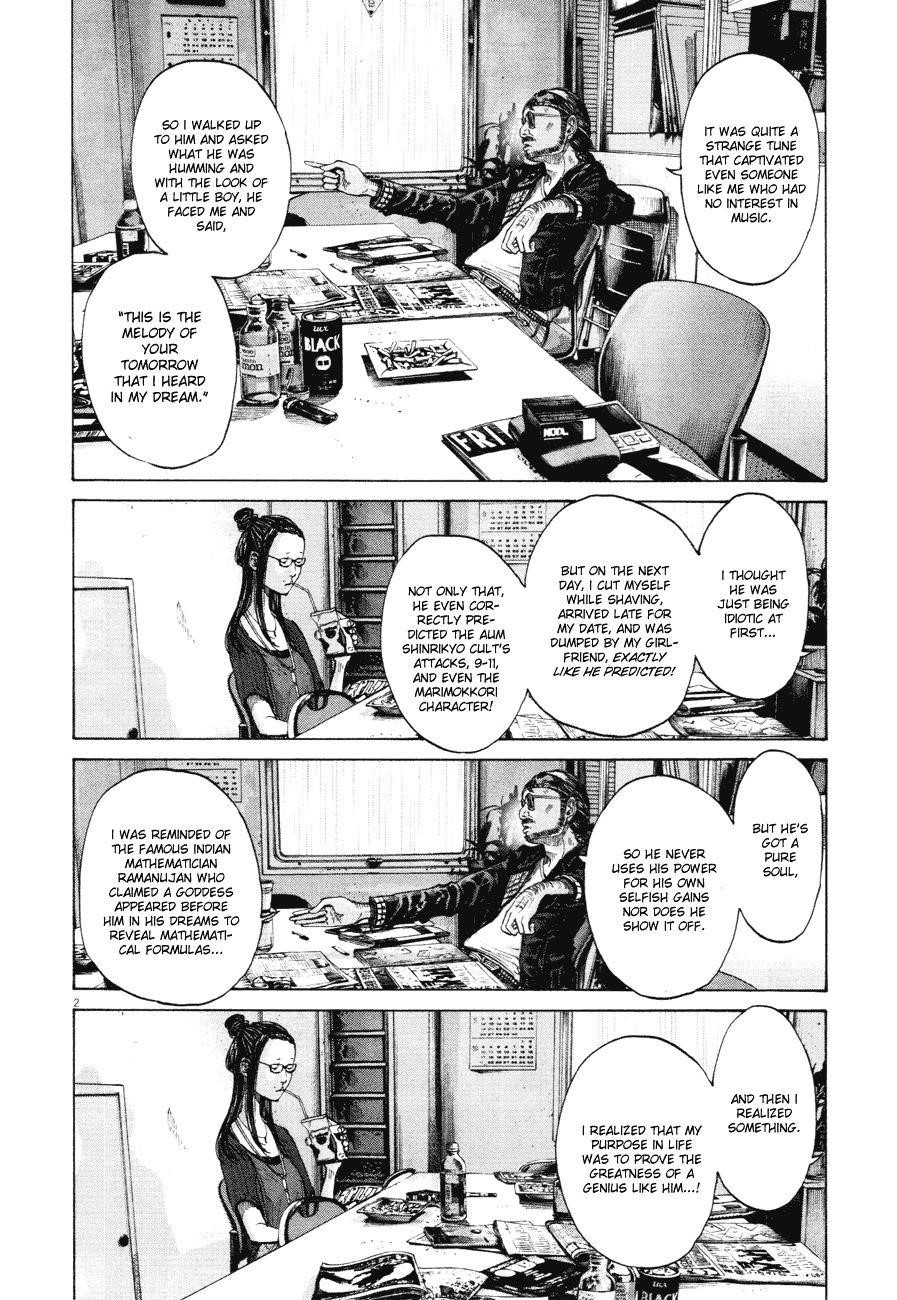 Oyasumi punpun Chapter 82 - Page 2