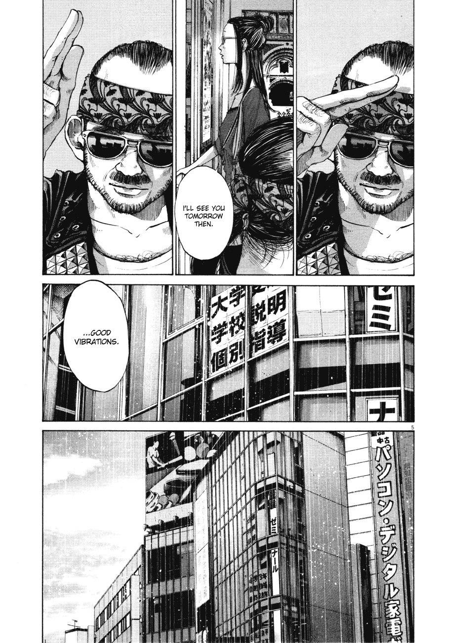 Oyasumi punpun Chapter 82 - Page 5