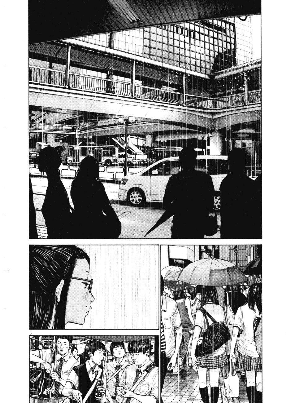Oyasumi punpun Chapter 82 - Page 6