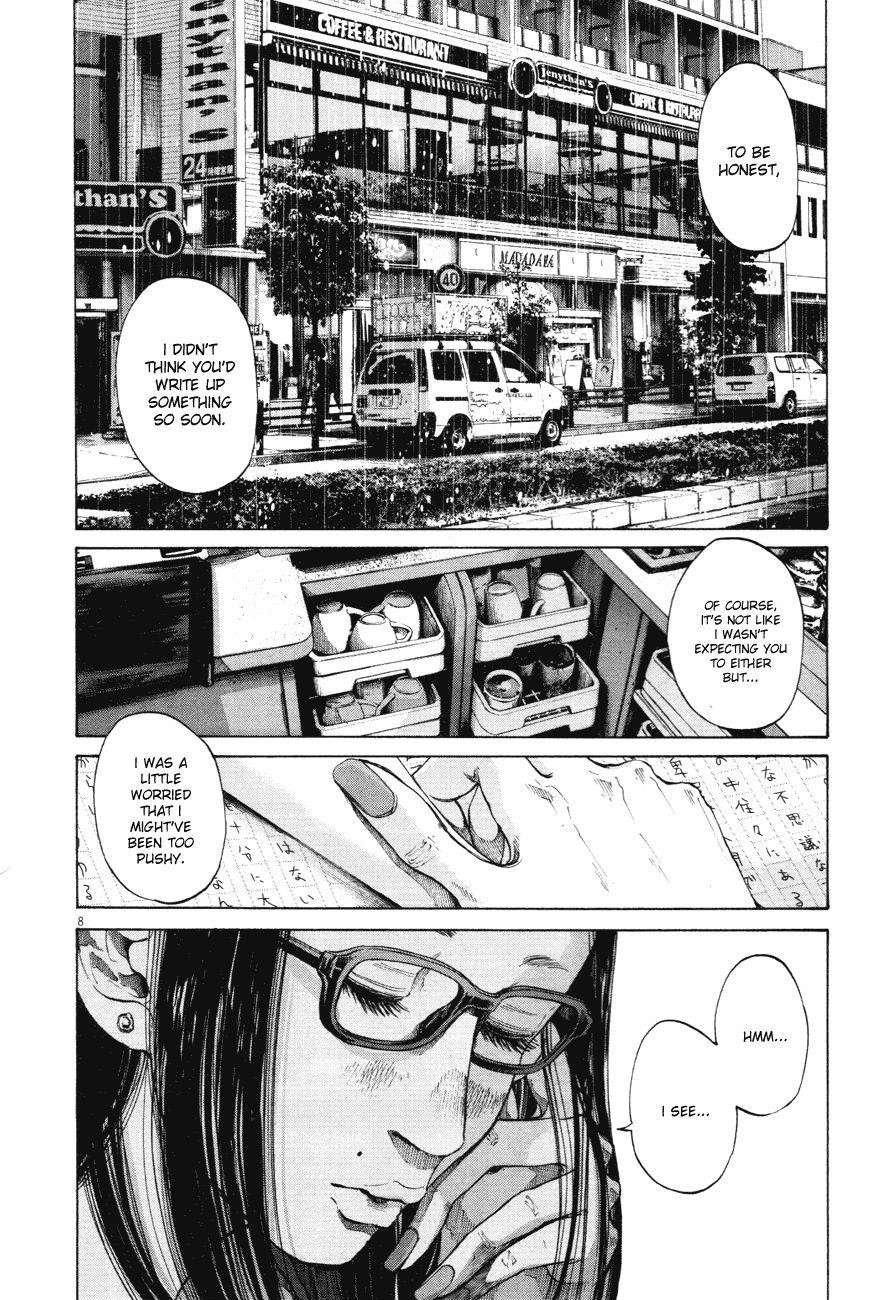 Oyasumi punpun Chapter 82 - Page 8