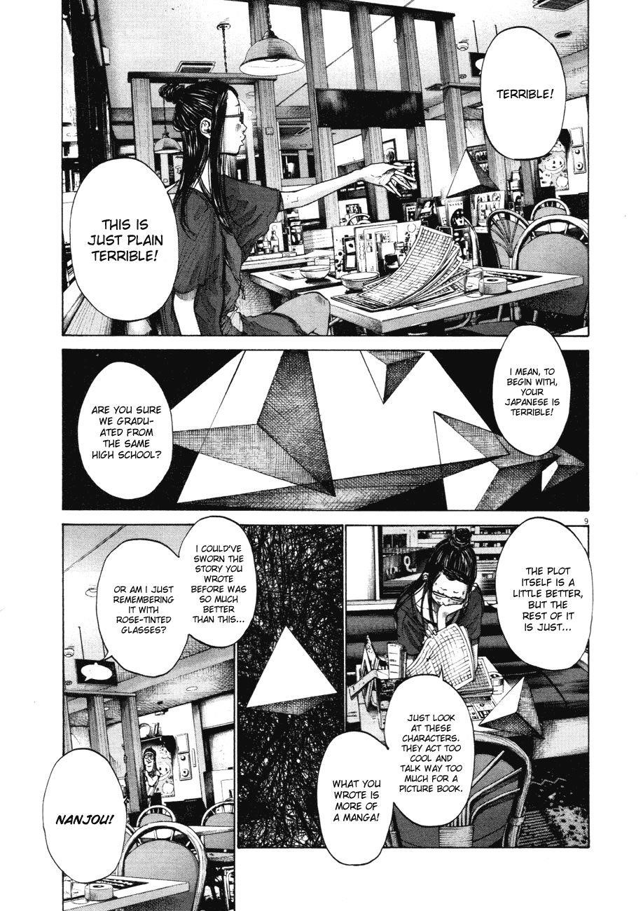 Oyasumi punpun Chapter 82 - Page 9