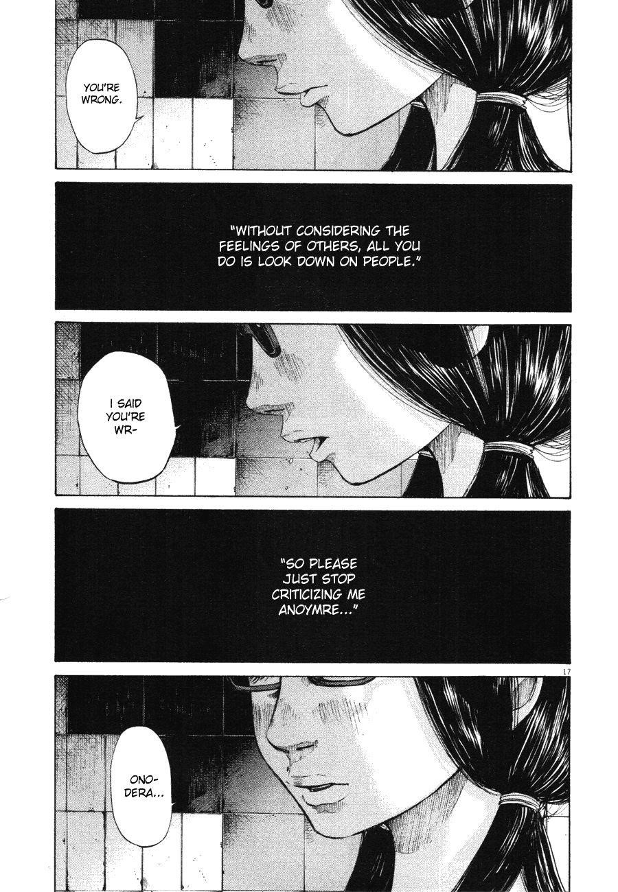 Oyasumi punpun Chapter 83 - Page 17