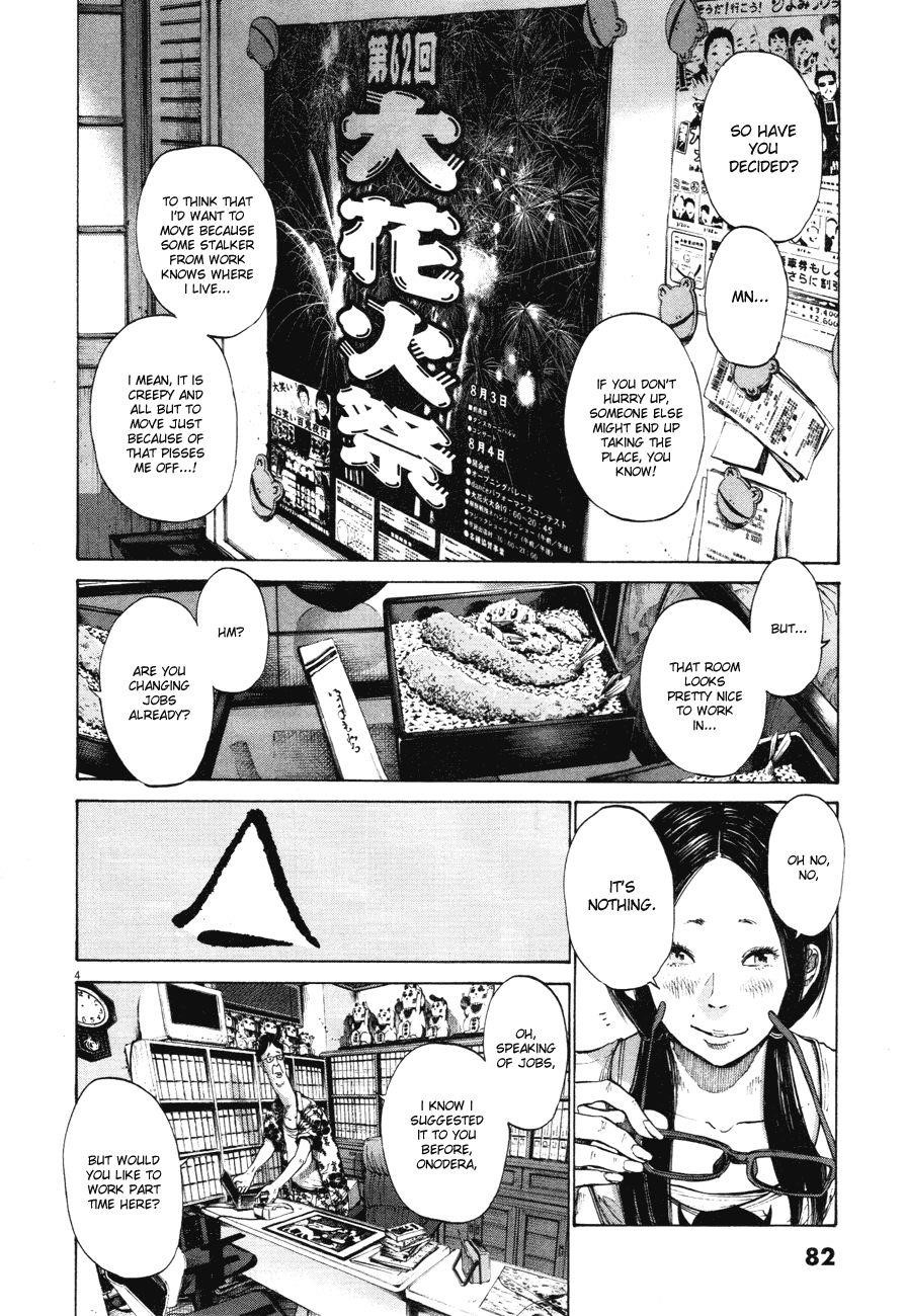 Oyasumi punpun Chapter 83 - Page 4