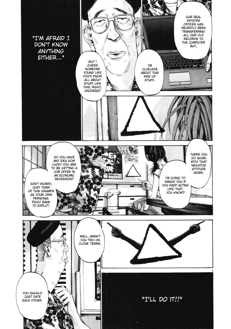 Oyasumi punpun Chapter 83 - Page 5