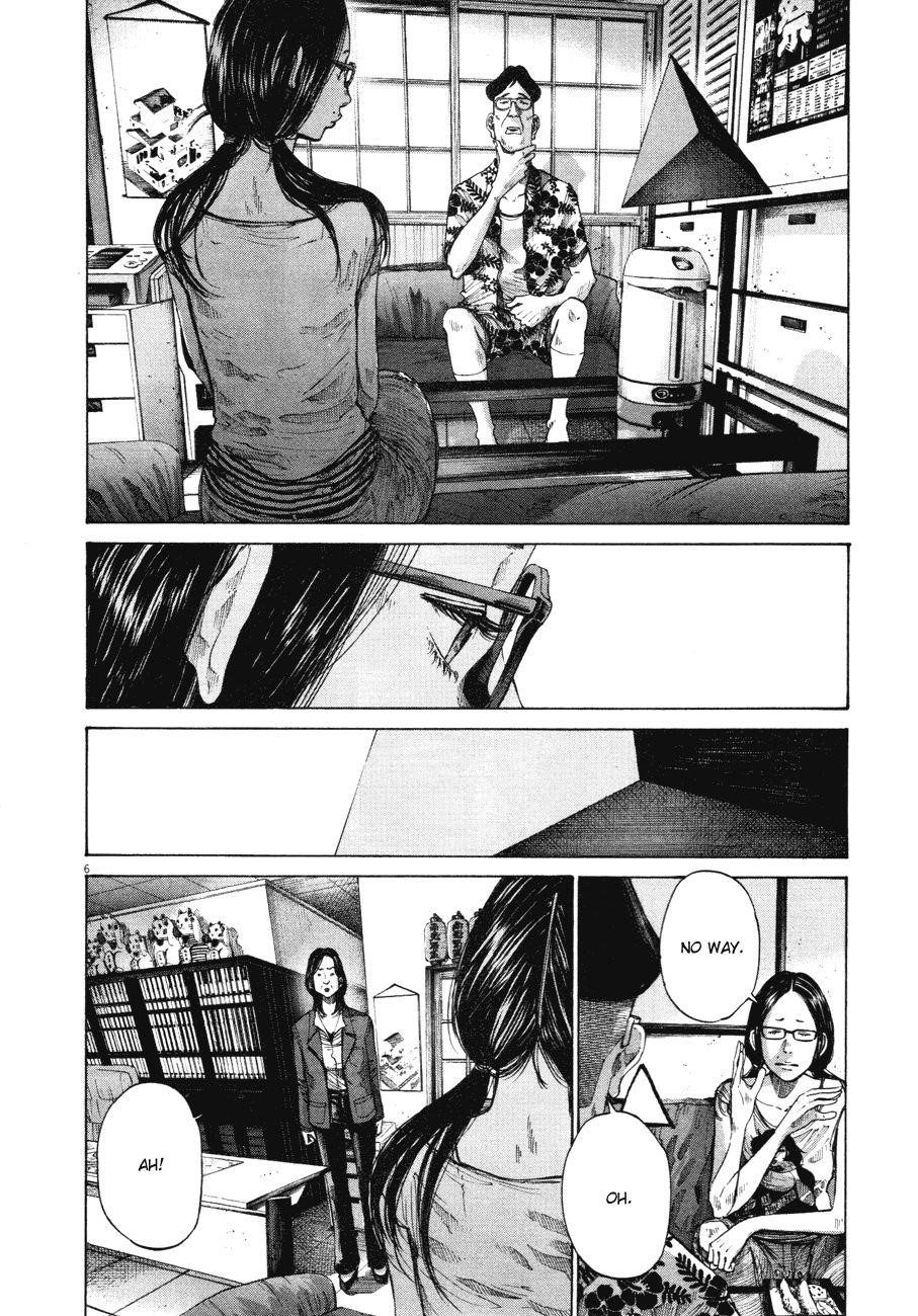 Oyasumi punpun Chapter 83 - Page 6